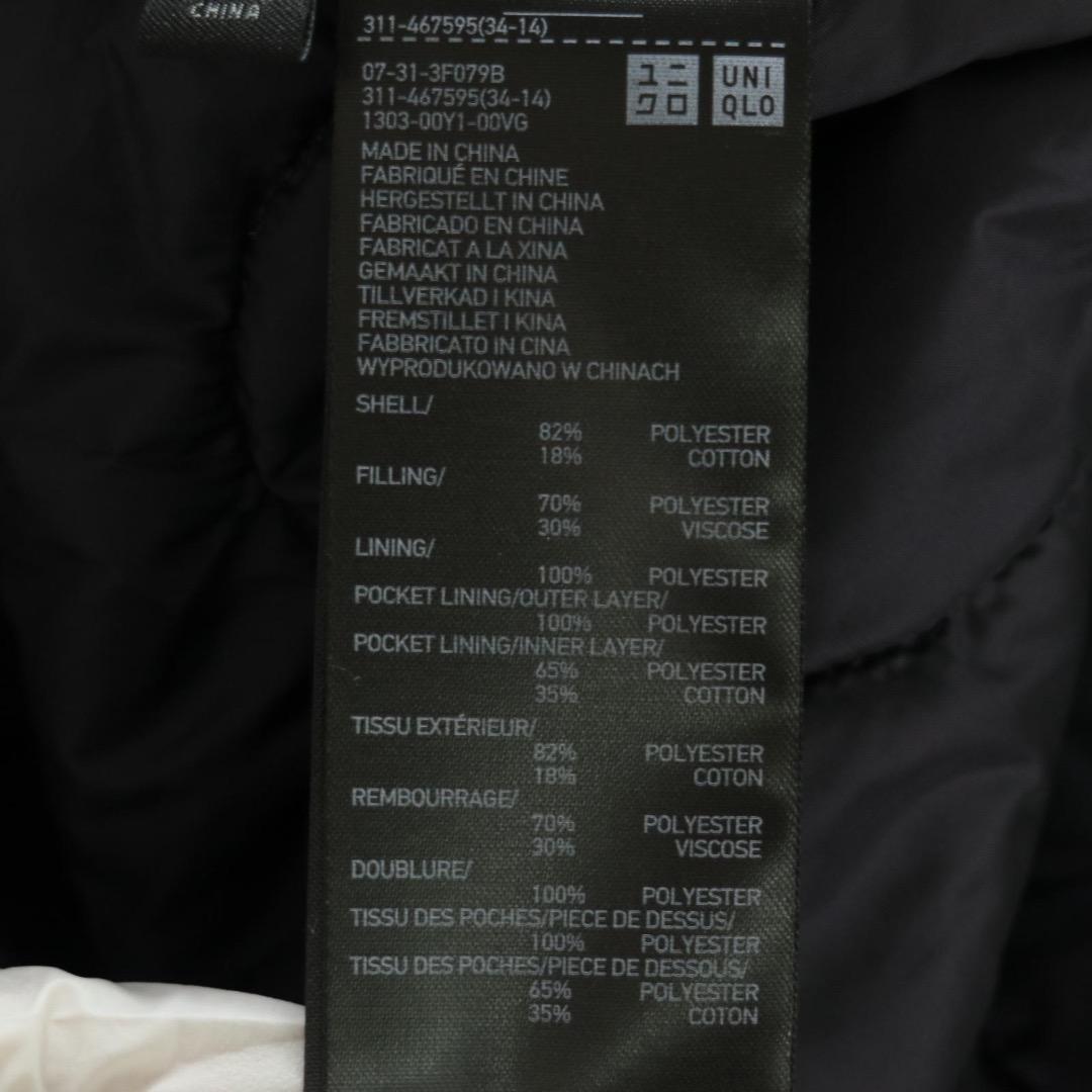 【入手困難✨】ユニクロ× エンジニアードガーメンツ パフテックフーデッドコートM