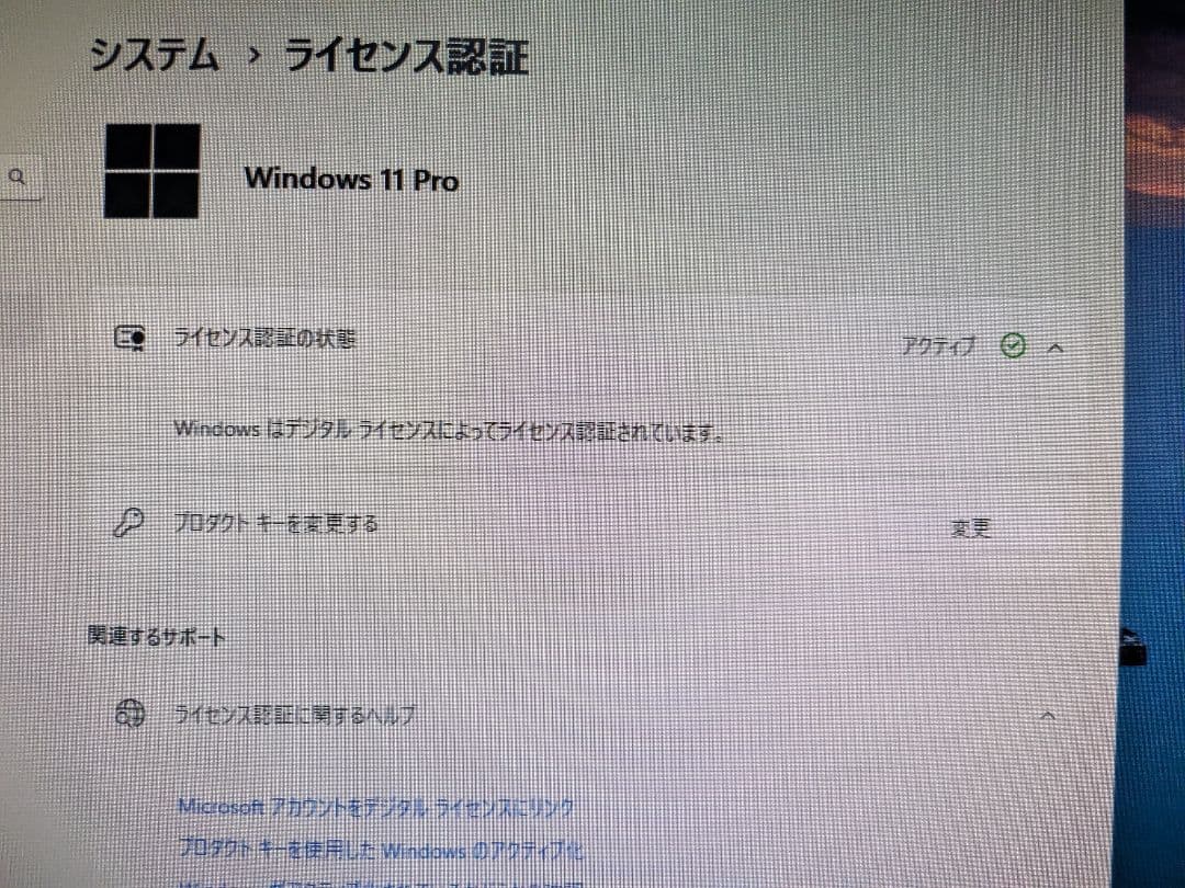 富士通　Core i5-9400/16GB/SSD120GB/Win11pro