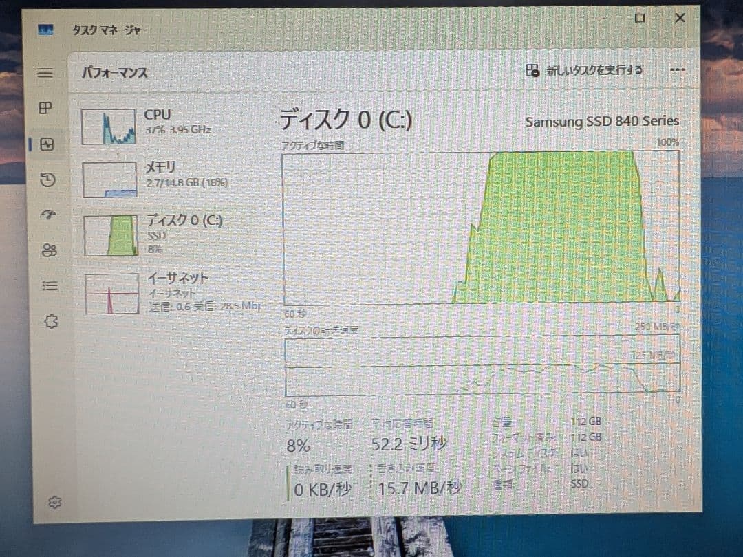 富士通　Core i5-9400/16GB/SSD120GB/Win11pro
