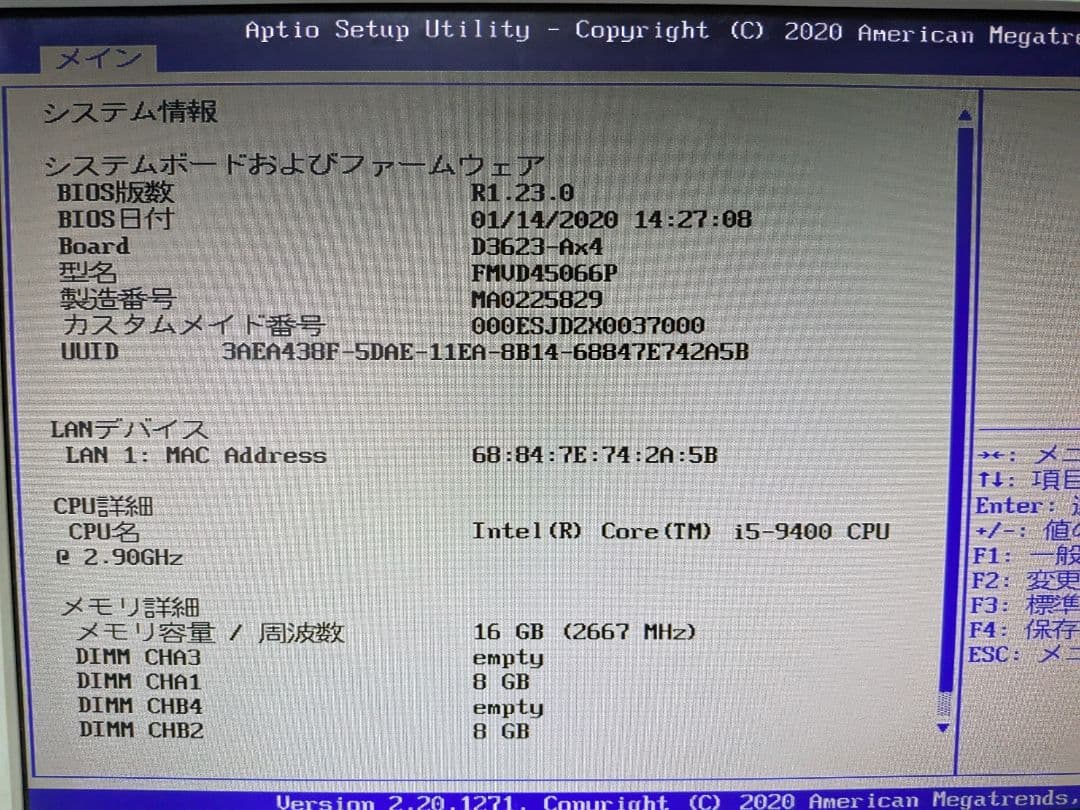 富士通　Core i5-9400/16GB/SSD120GB/Win11pro
