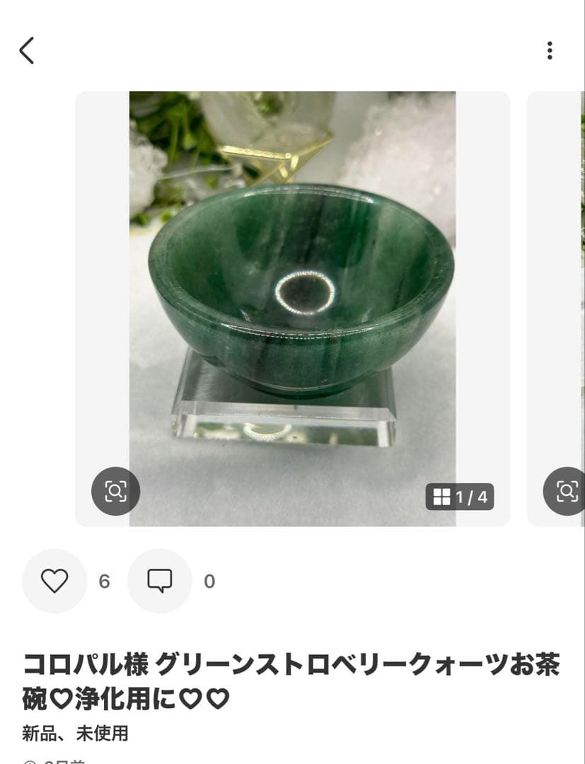 コロパル様水晶ハートお皿♡透明抜群♡No.1424