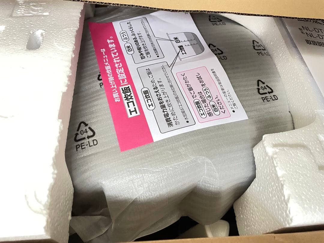 【新品未使用】象印 一升炊き マイコン炊飯ジャー NL-DT18-BA