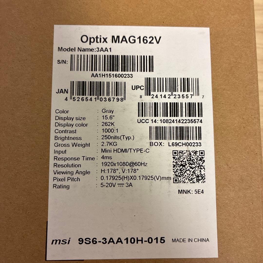 MSI 15.6インチ ポータブルモニター