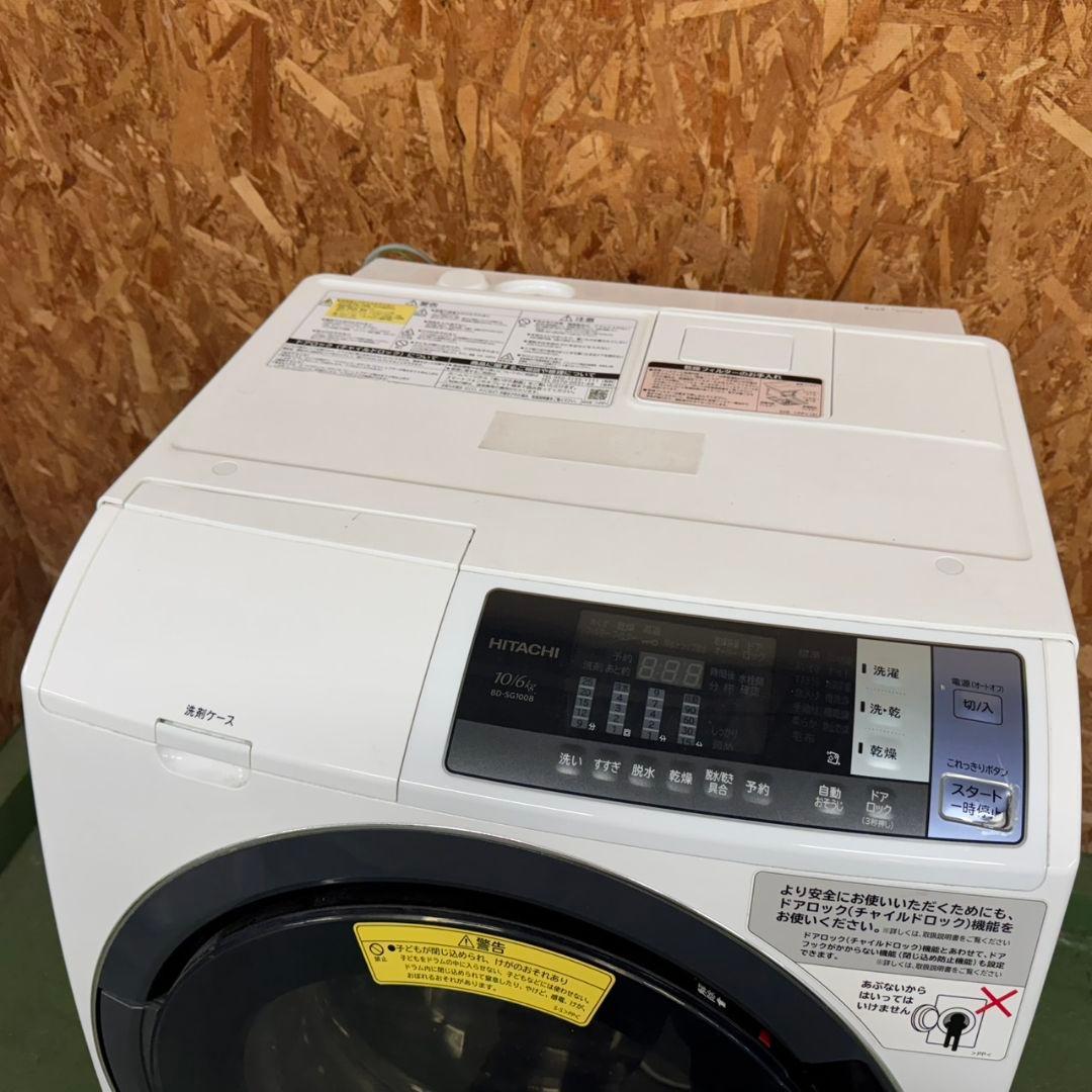 303　関東配送　ドラム式洗濯機　容量10キロ　乾燥6キロ　美品　大人気