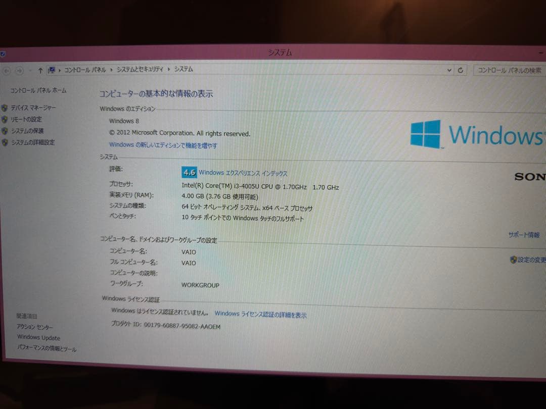 Windowsデスクトップ SONY VAIO TAP21