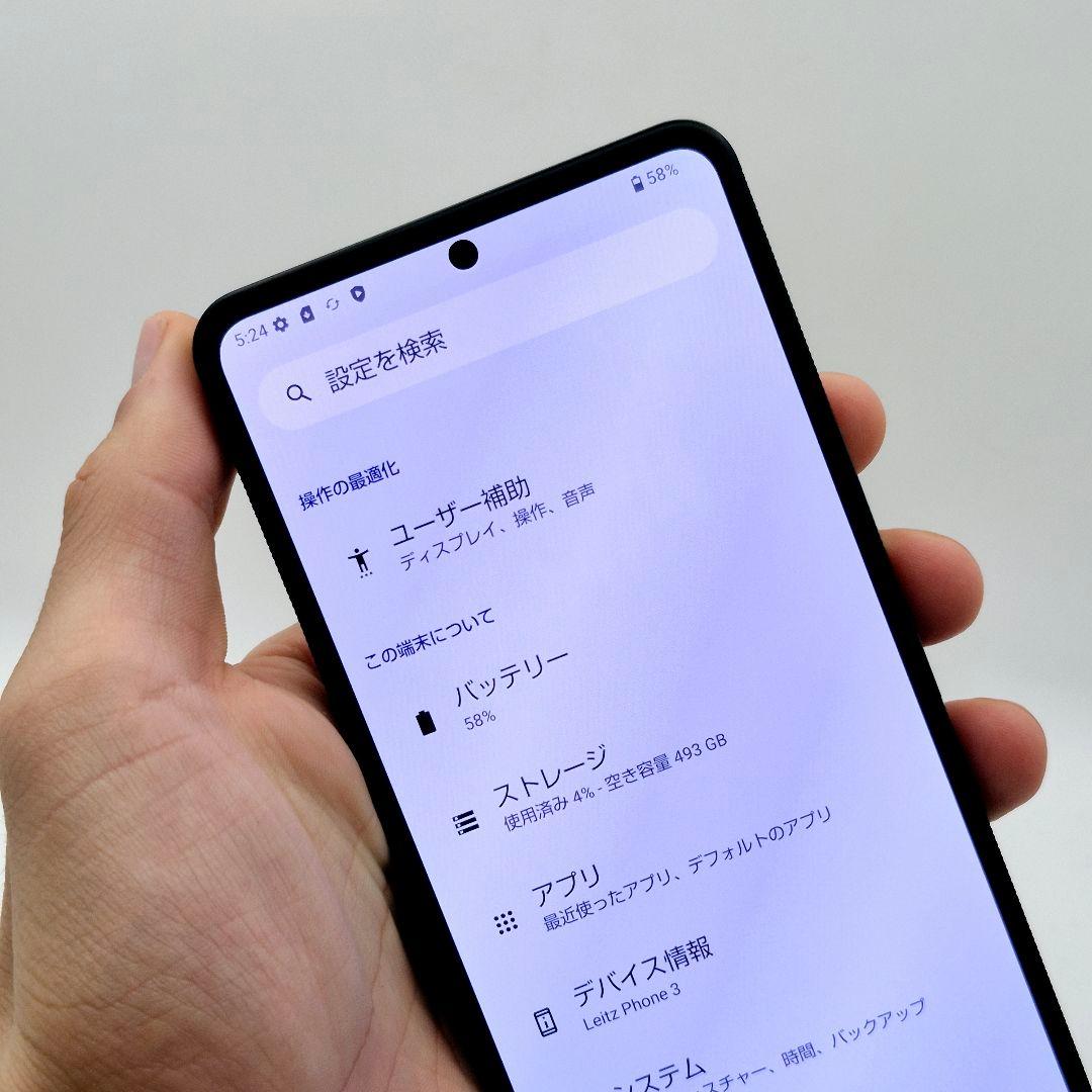 [H22] Leitz phone 3 softbank版 SIMフリー