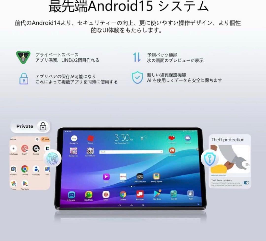 タブレット❣️Android 15 Wi-Fiモデル DOOGEE アンドロイド
