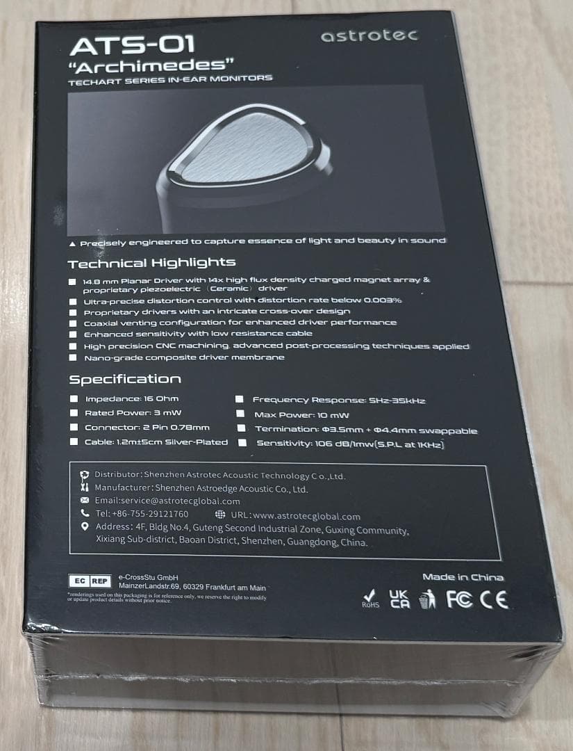 新品未開封　astrotec Archimedes ATS-01