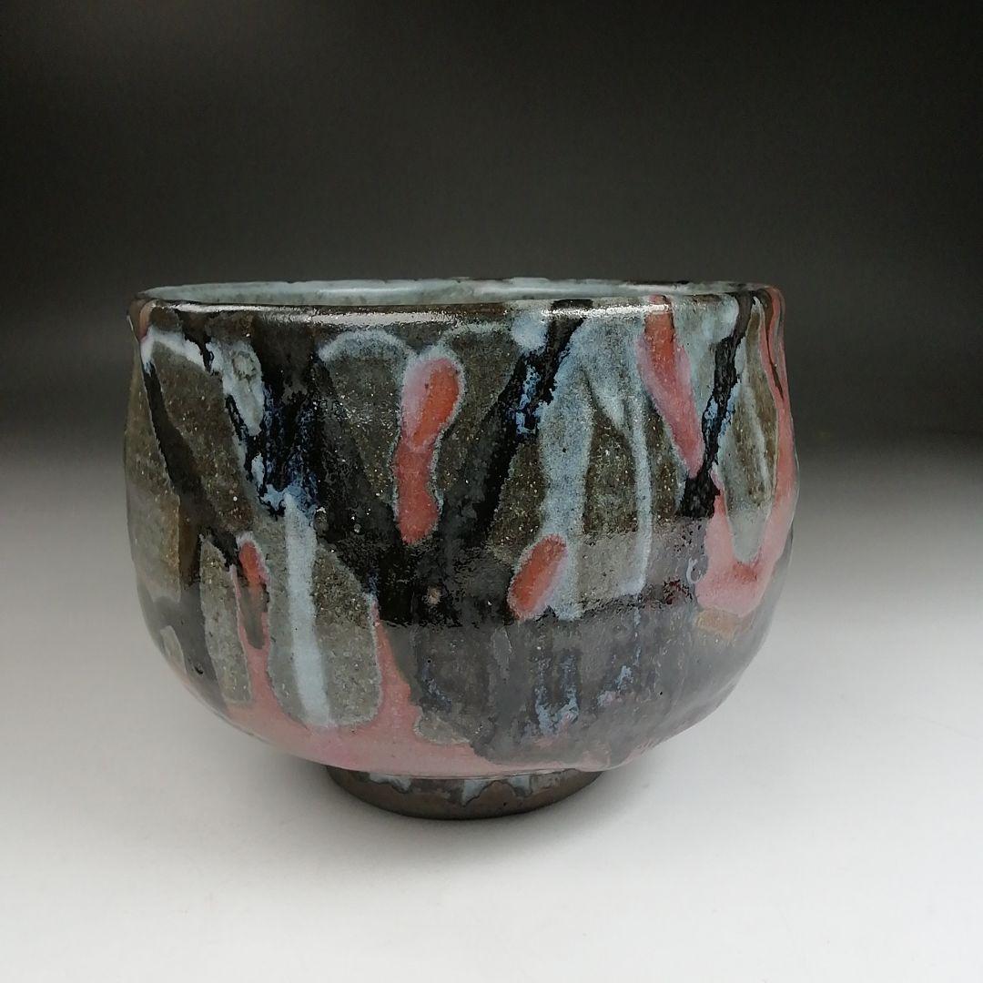 Ｔ９１２　茶碗　『大平焼』『舘野安平 造』　共箱　抹茶碗　茶道具