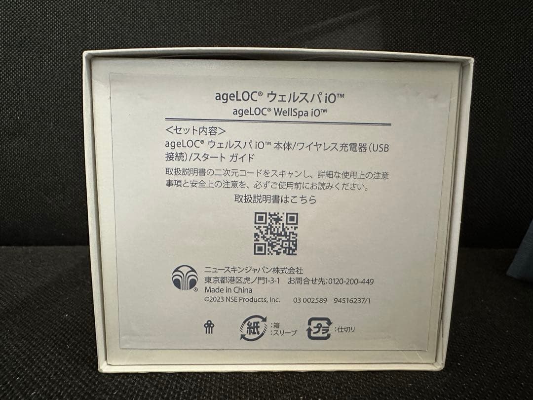 ageLOC ウェルスパ iQ ボディジェル・セラムセット