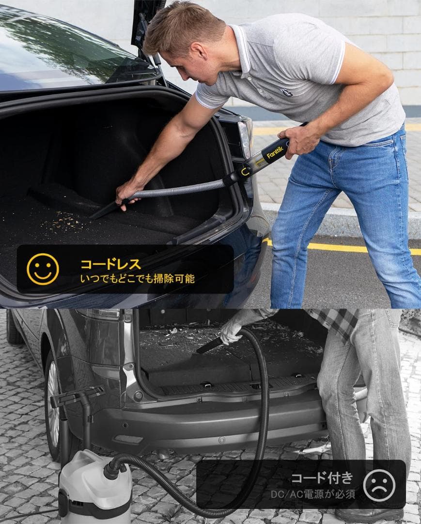 Fanttik ハンディクリーナー本体