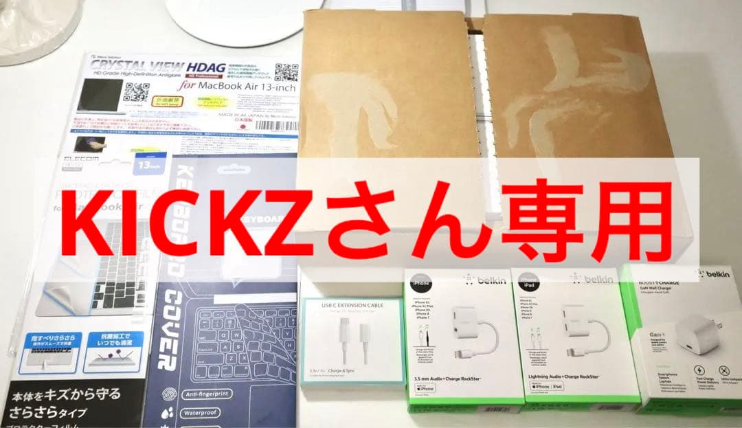MacBook Air M1 8C8G 16G 1TB US シルバー
