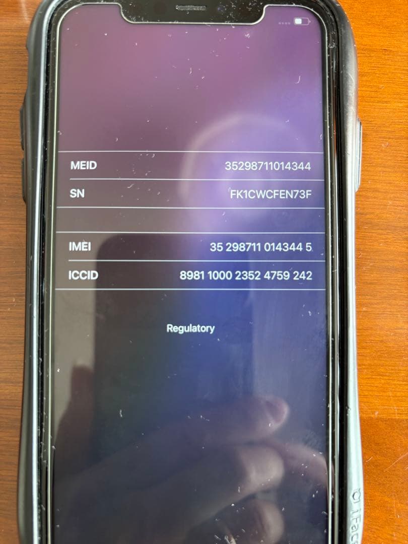 Apple iPhone 11 ホワイト128GB本体と付属品