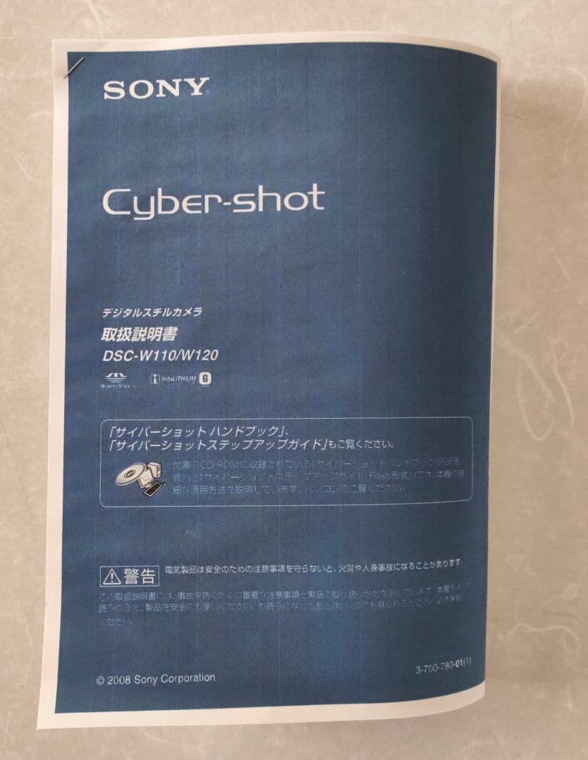 SONY Cyber-shot 7.2メガピクセル ピンク