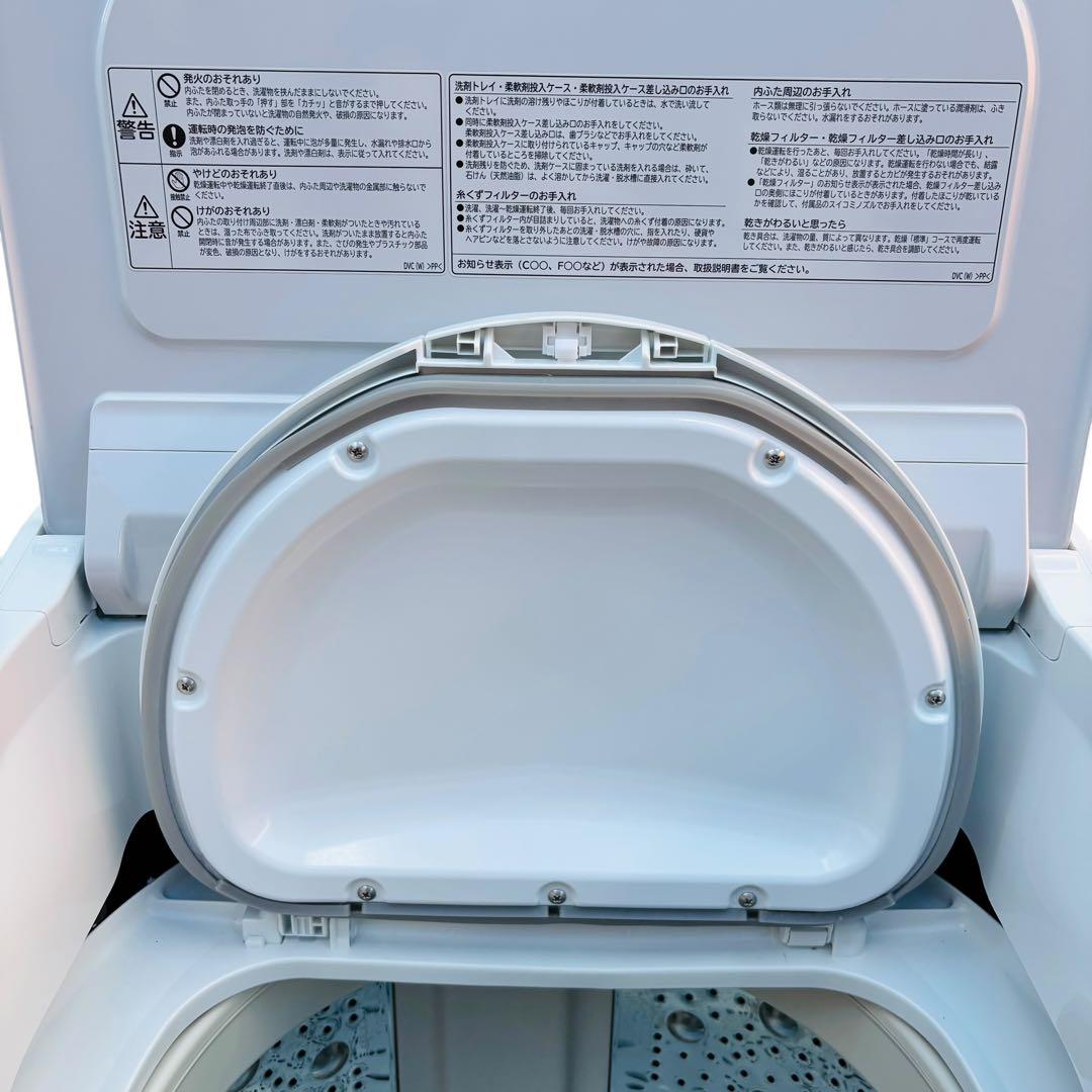 HITACHI ビートウォッシュ 洗濯乾燥機 BW-DV80E 洗濯8kg