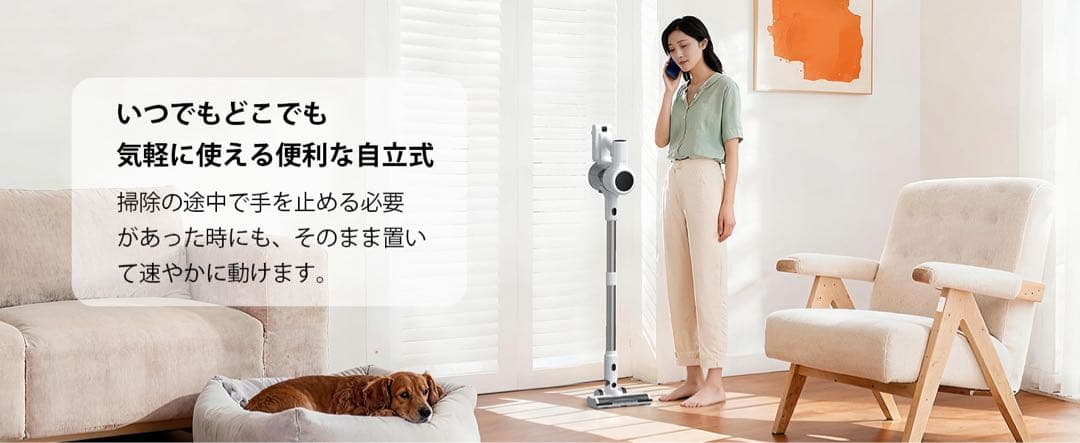 掃除機 コードレス 2026年先行発売 業界初除菌機能搭載・75Kpa真超強力吸