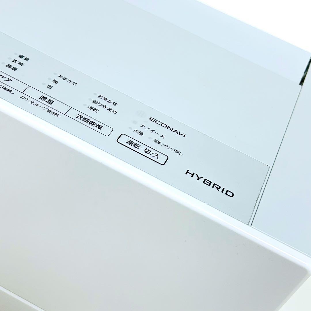 【極美品】Panasonic 衣類乾燥除湿機 F-YHTX90 ハイブリッド式