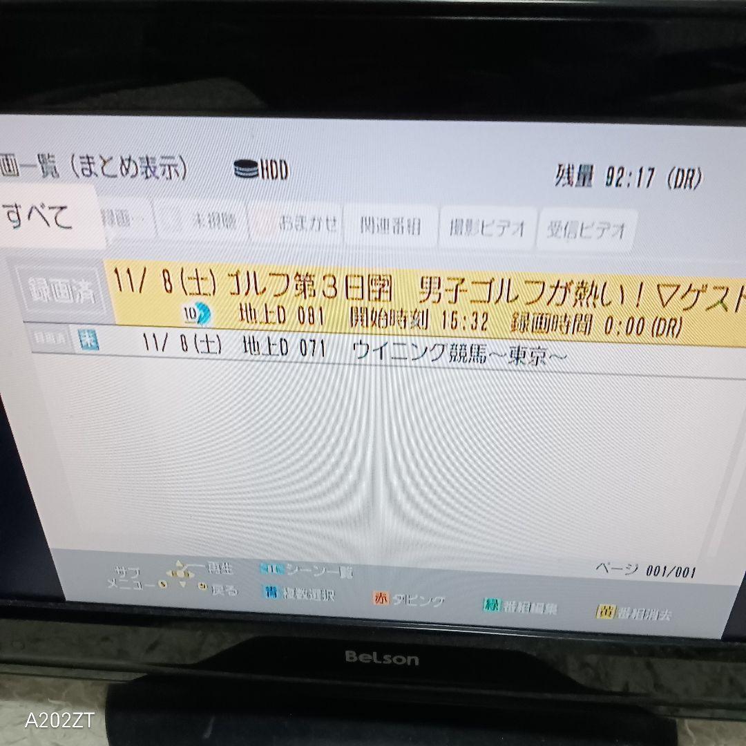 ①Panasonic DMR-BWT620 ②SHARP　DV-ACW82