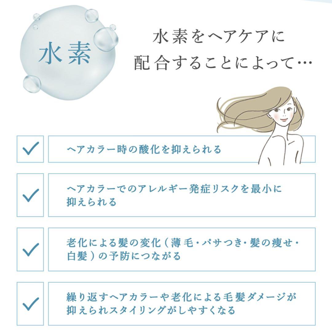 2026年始セール！ストリエクスチェンジプラス H2 シャンプー詰め替え！