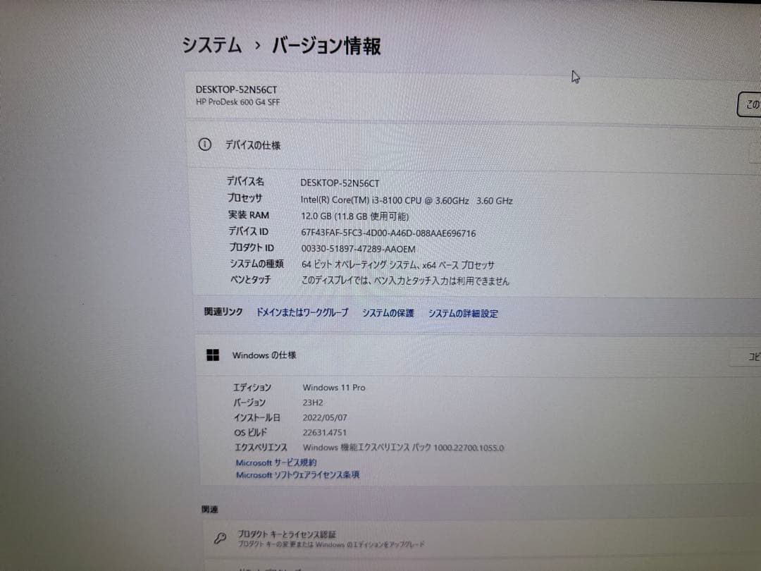 な*し様 すぐ使用可能：HP ProDesk 600 G4 i3-8世代SSDO