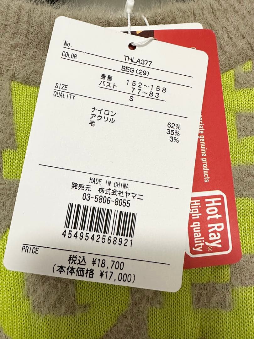 トミーヒルフィガー　ブリーフィング　パーリーゲイツ　デサントゴルフ　ニット