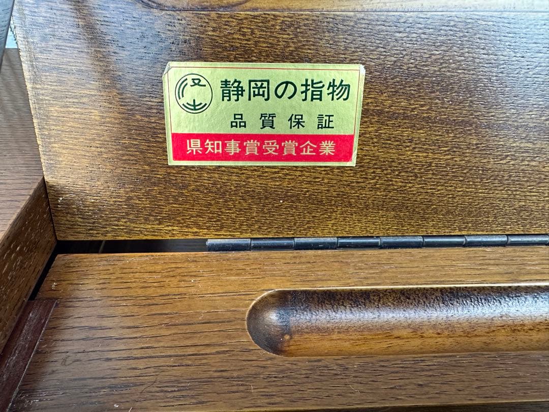 【文机鏡台】木製　国産　和家具　静岡の指物　座机　収納　鏡台◎