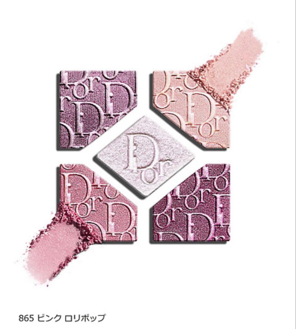 【限定】ディオールショウ　サンクルール　865 ピンク　ロリポップ