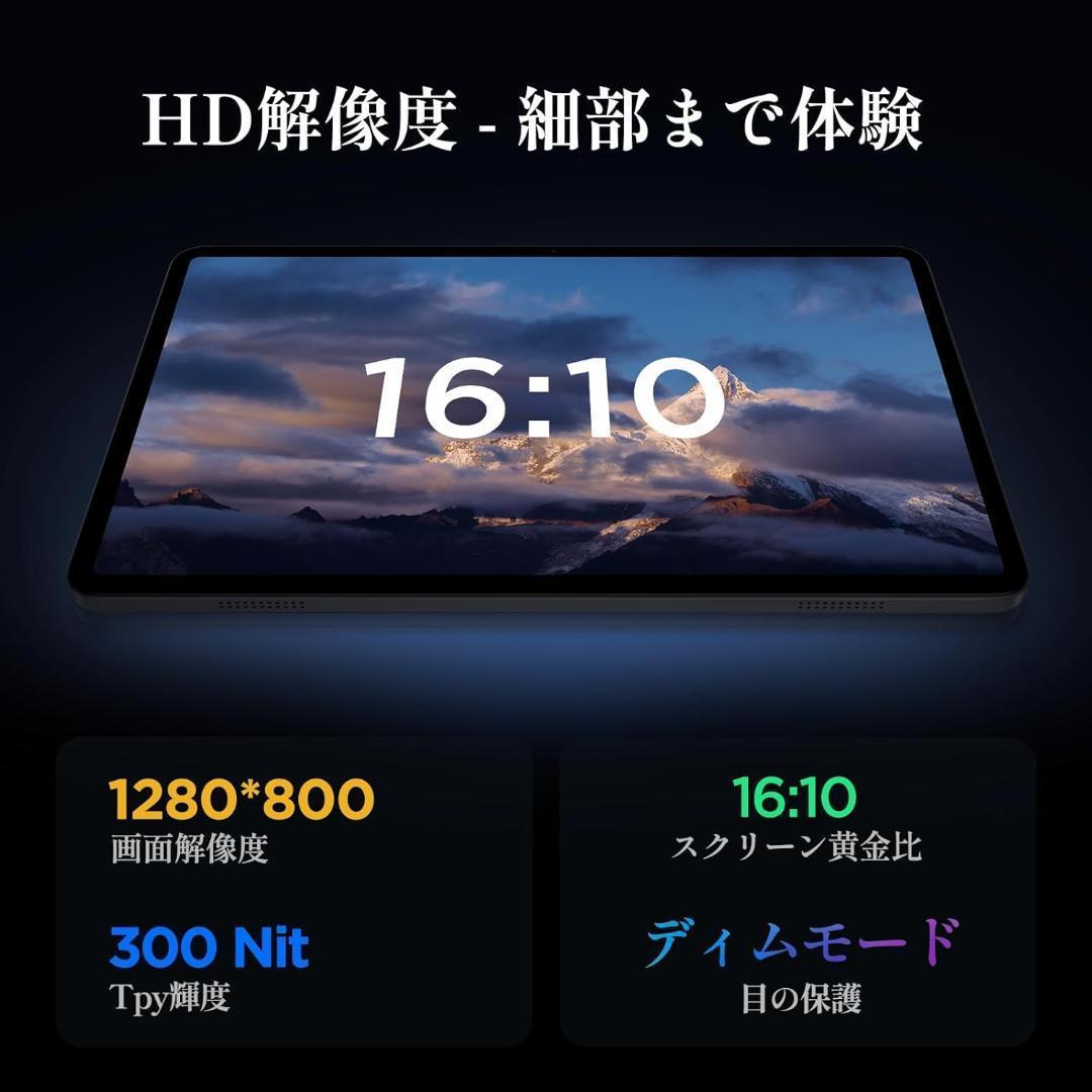 10インチ Wi-Fiモデル★Androidタブレット14 12GB64GB