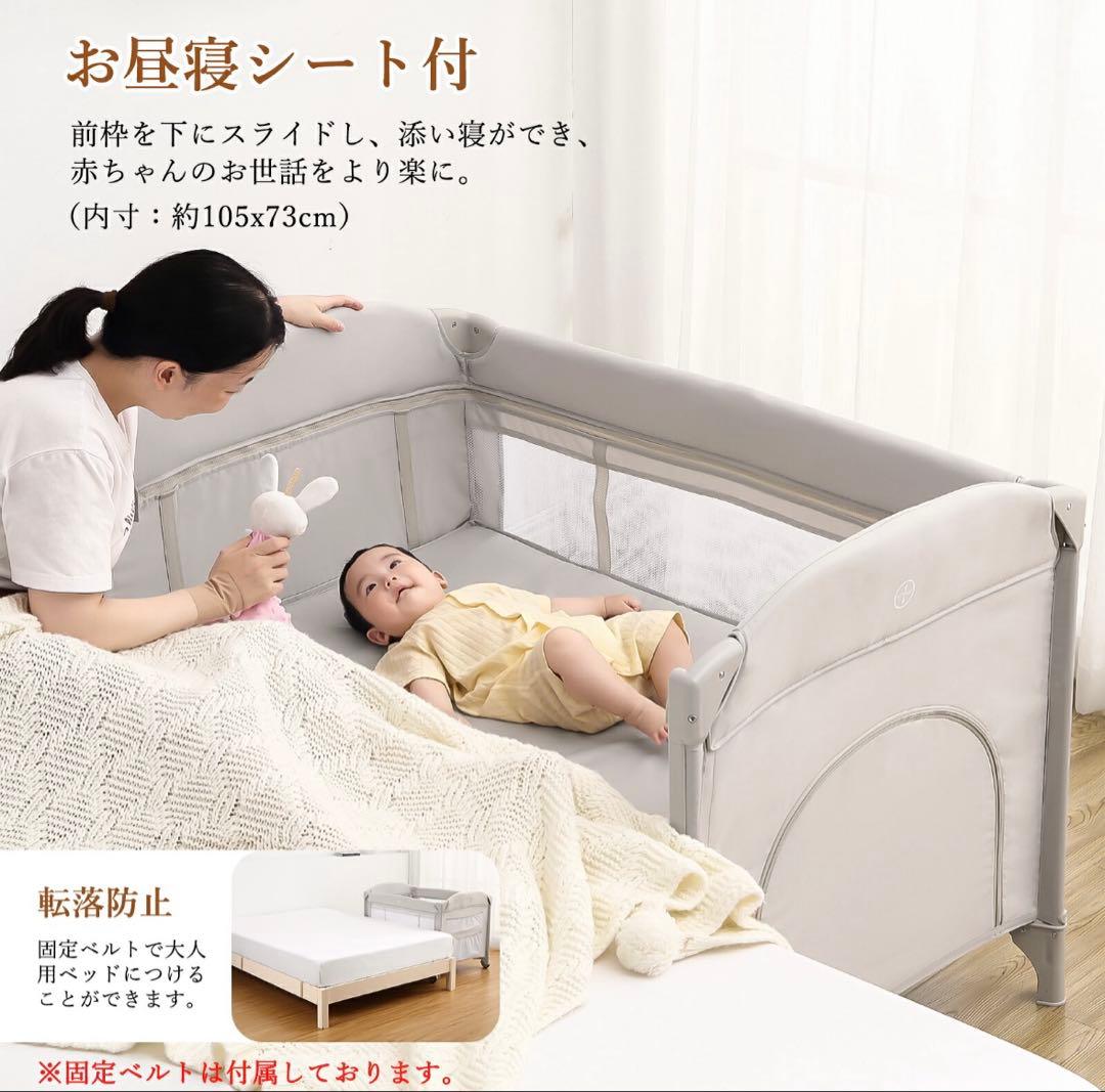 Thinkmax 多機能ベビーベッド