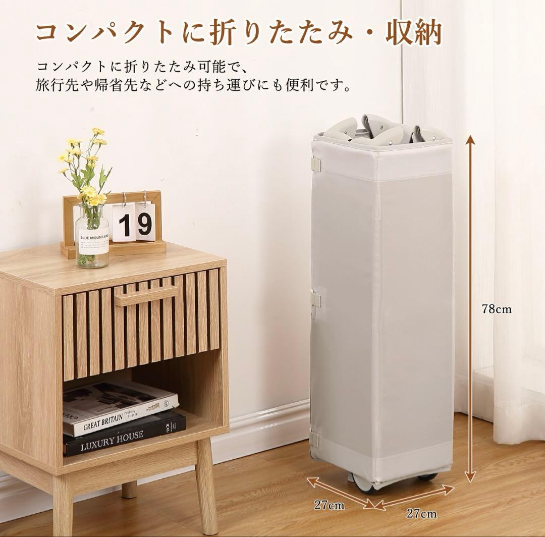 Thinkmax 多機能ベビーベッド