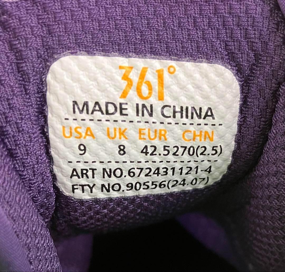 361° Degrees Big3 5.0 Pro PE バッシュ