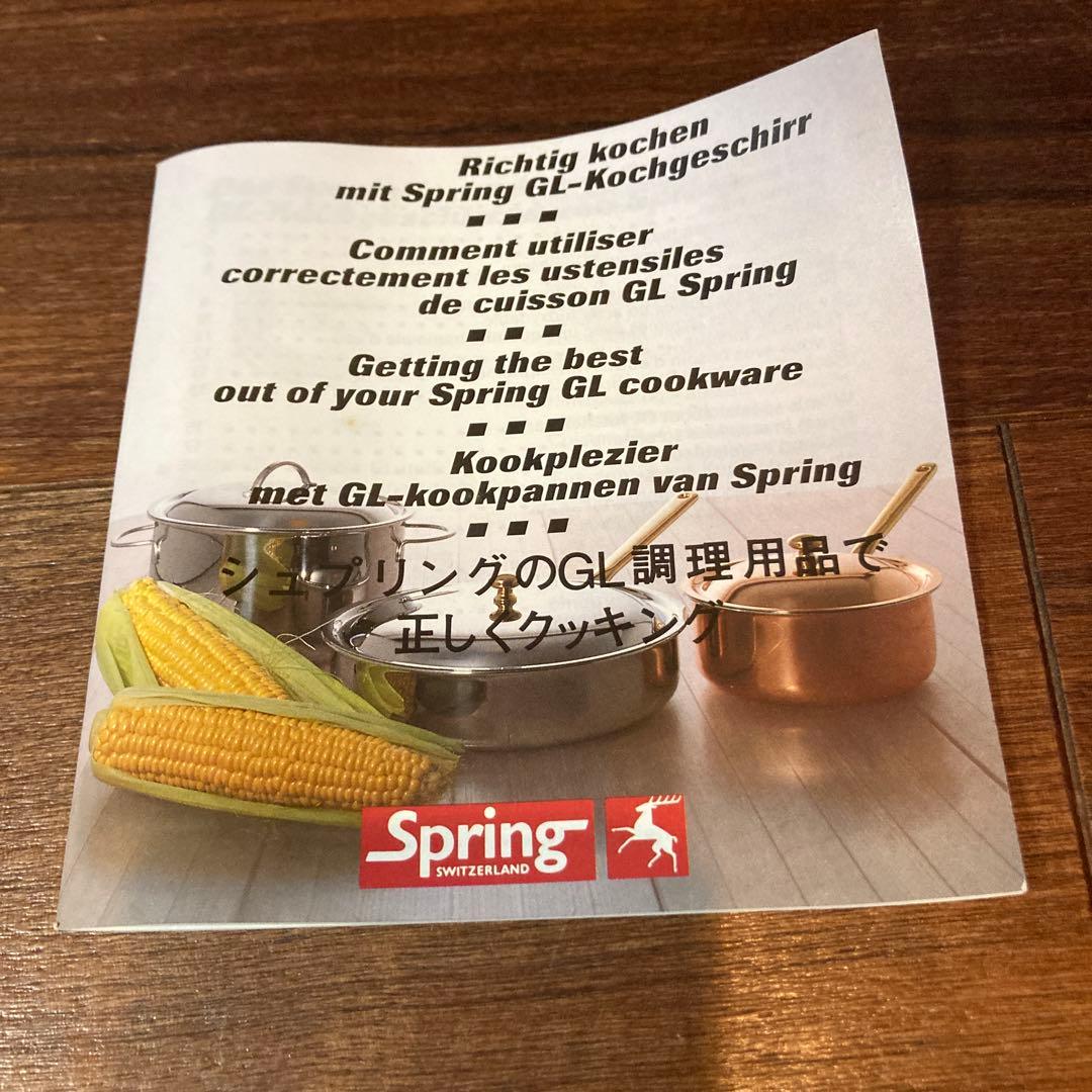 新品未使用✨️ スイス製 Spring スプリング社 ソテーパン　蓋つき　24cm