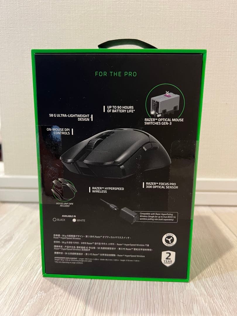 【Razer】 Viper V2 Pro ワイヤレスゲーミングマウス