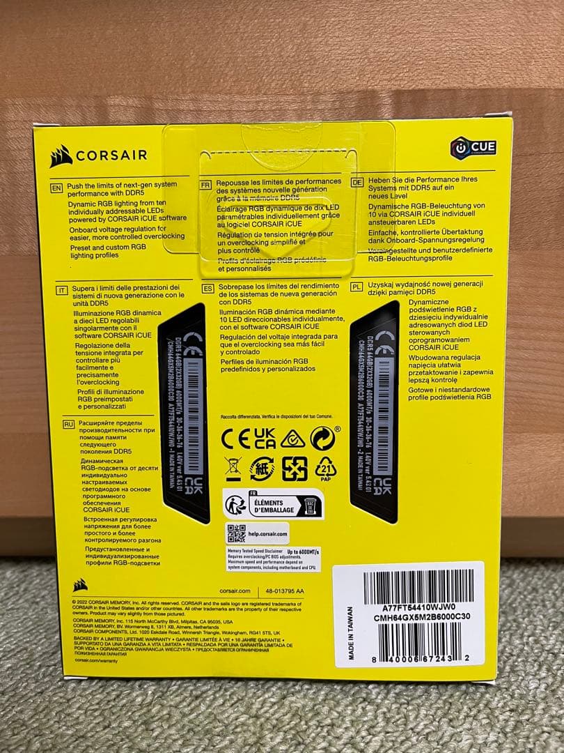 新品未開封CORSAIR メモリー DDR5-6000 64GB CL30