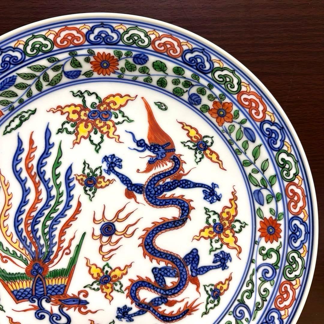 希少✨未使用保管✨清水焼 三浦竹泉作 赤絵鳳龍文 飾皿 箱入✨竹泉 大皿 京焼