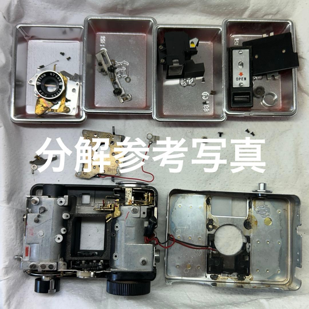 リコー　オートハーフ　 Ricoh AUTO HALF SE ブラック