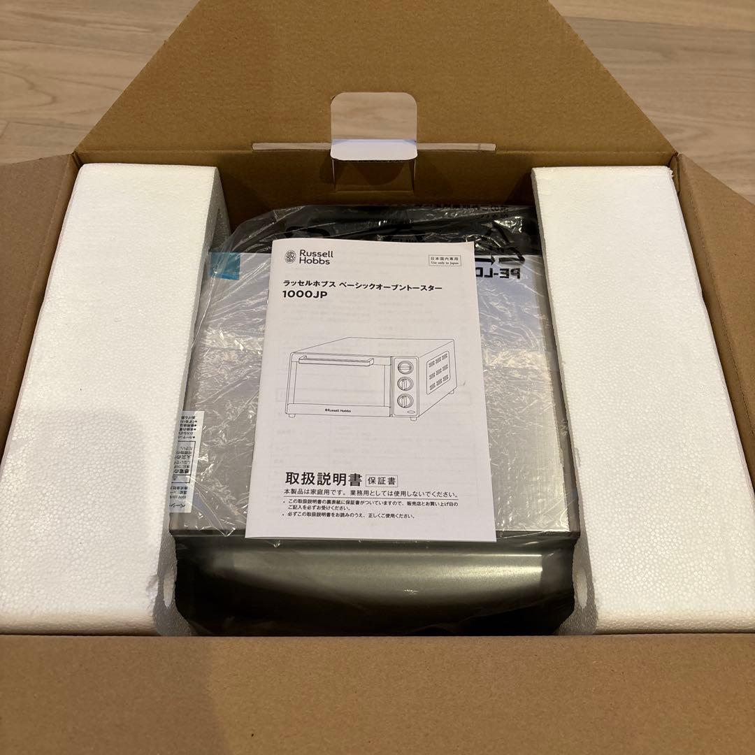 新品 ・未開封品　ラッセルホブス　オーブントースター　1000JP