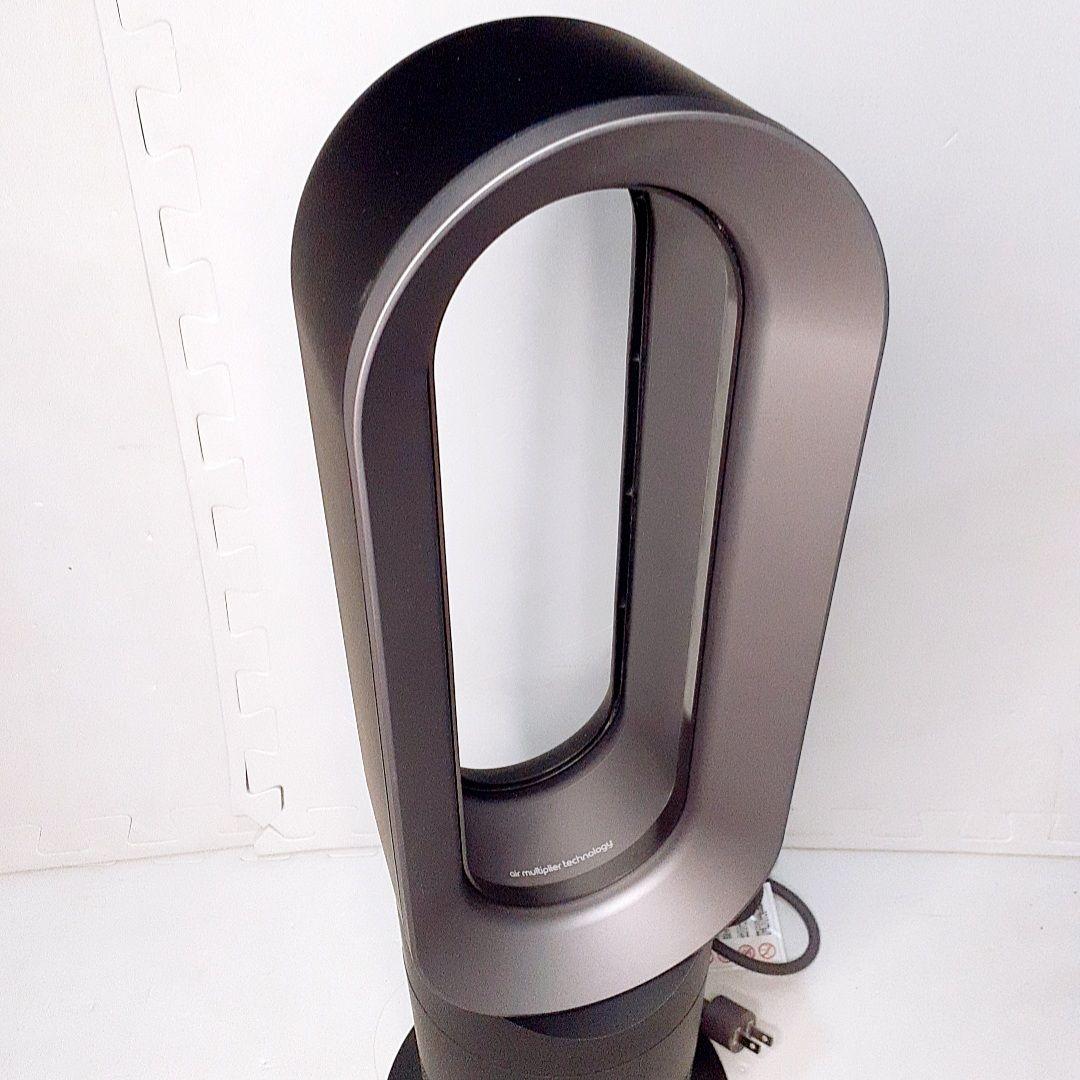 dyson ダイソン　hot & cool AM09 23年製 ブラック　動作品