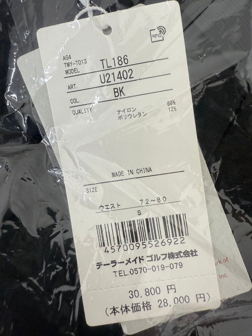 TaylorMade × UNITED ARROWSブラック