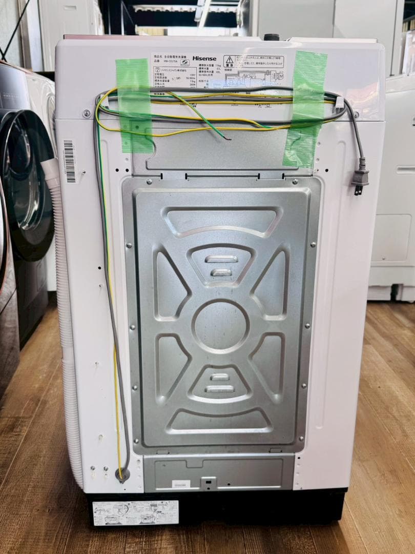 大阪送料無料★3か月保障付き★洗濯機★2020年★HW-DG75A★S-585