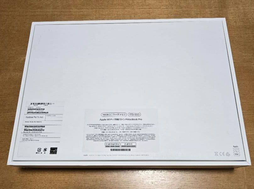 MacBook Pro 13インチ M1 2020/16GB/1TB/おまけ付き