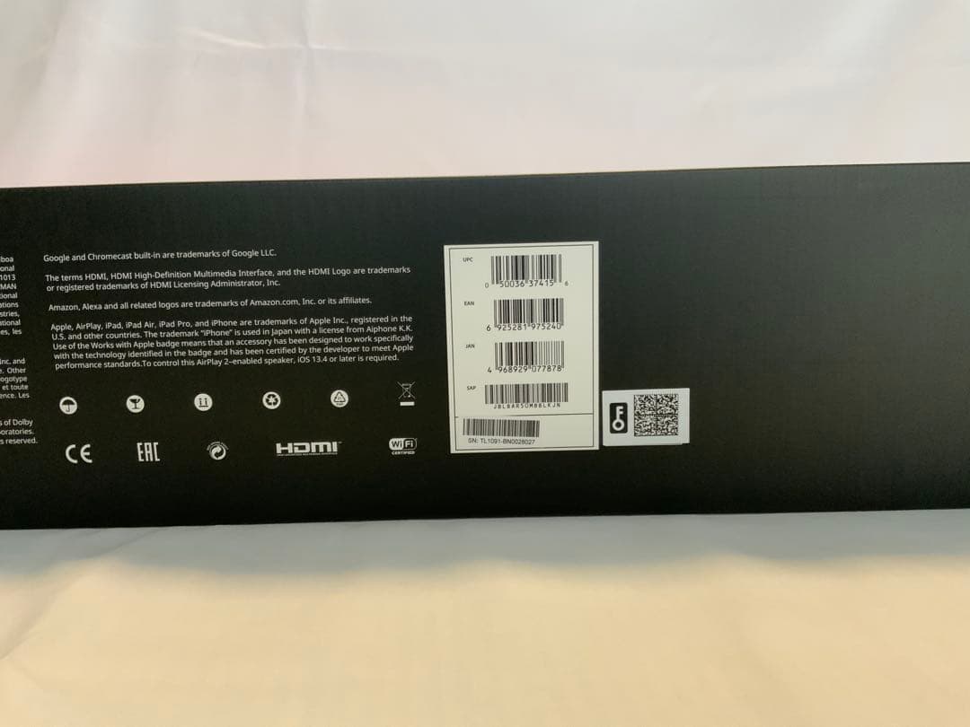 (新品・未開封品 ＋オマケ付き) JBL BAR 5.0 MultiBeam