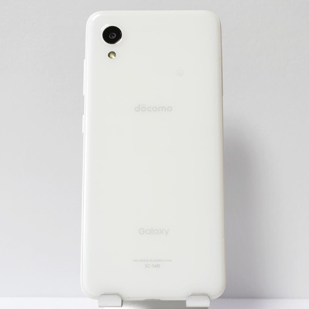 Galaxy A22 SC-56B ホワイト docomo 5G SIMフリー