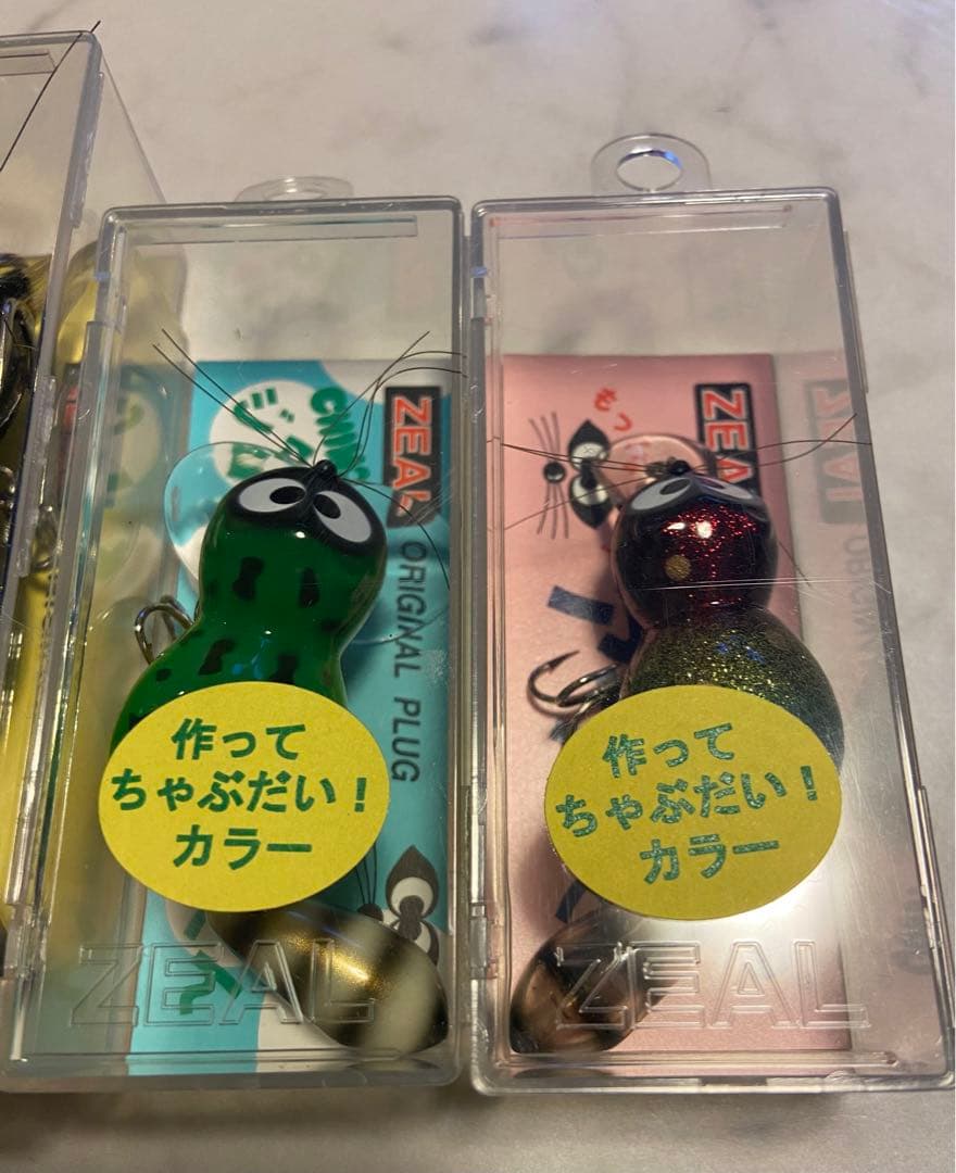 ズイール　アライくん　ピンクのパンダ　4個セット