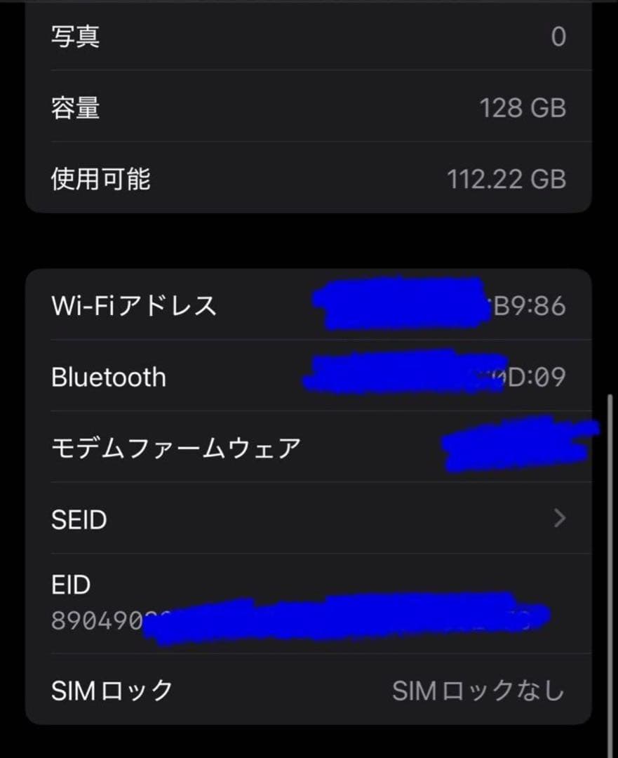 iPhone 14 128GB ⭐︎きれいめ⭐︎ 備品付＊必ず説明読んでください＊