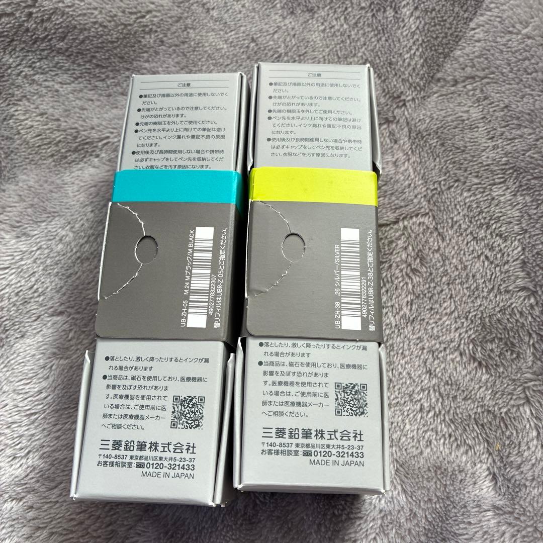 ユニボールゼント uniball ZENTO シグニチャーモデル シルバー 黒