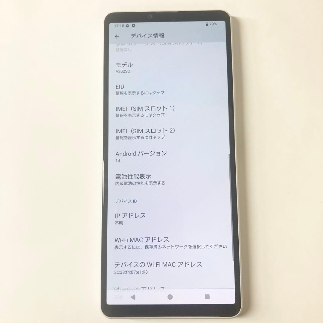Sony Xperia 10 IV SoftBank⭐︎