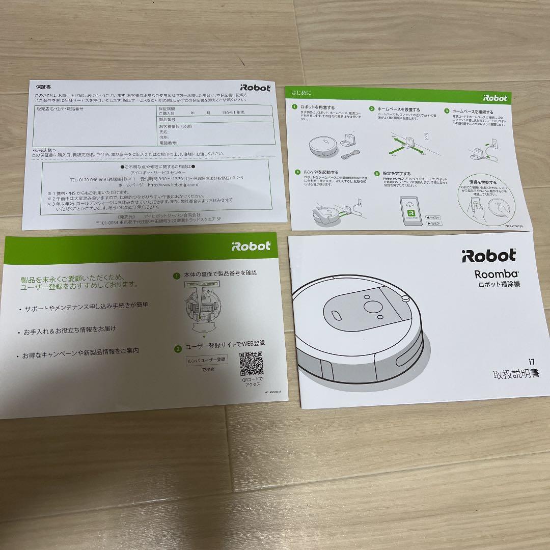 IROBOT ルンバ I7