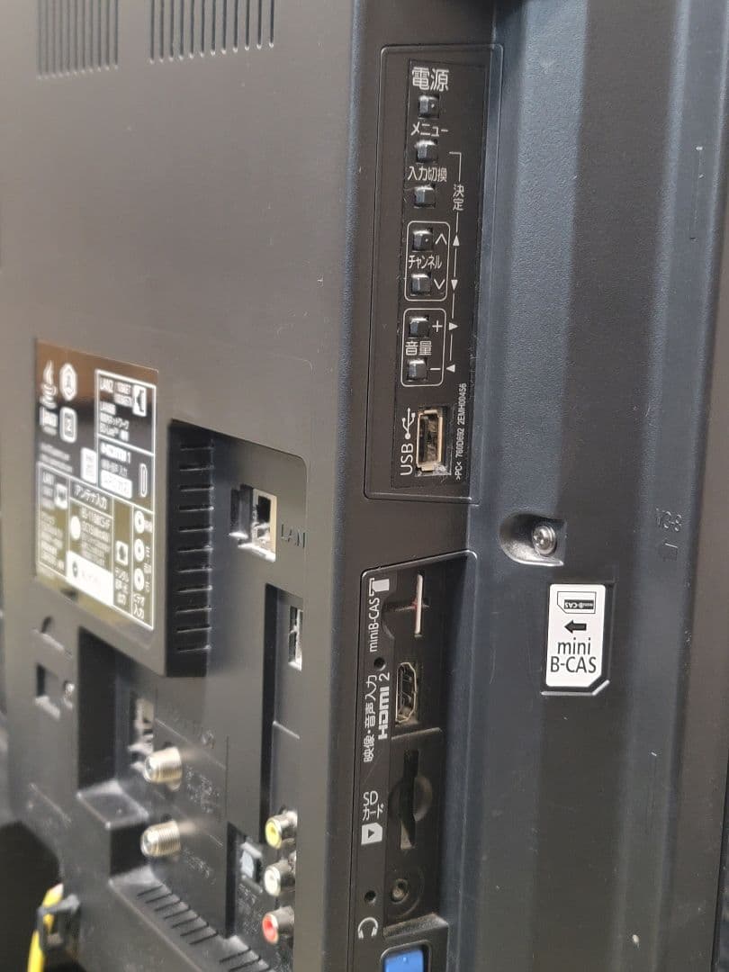 美品 三菱32インチ液晶テレビ LCD-A32BHR7 ブルーレイレコーダー搭載