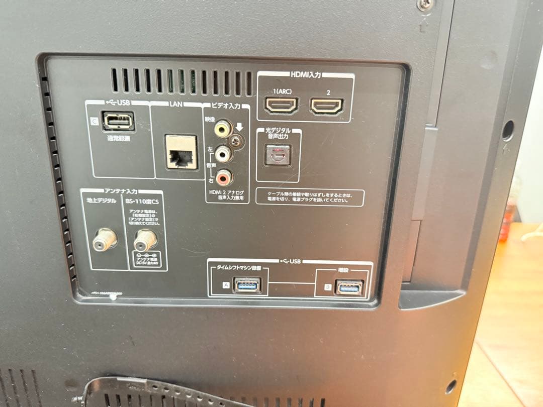 kan【ジャンク品】TOSHIBA REGZA 49Z700X 49インチ